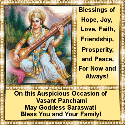 Happy Basant Panchami 2017: See Intresting Animated Wallpapers Happy Basant Panchami 2017: See Intresting Animated Wallpapers
