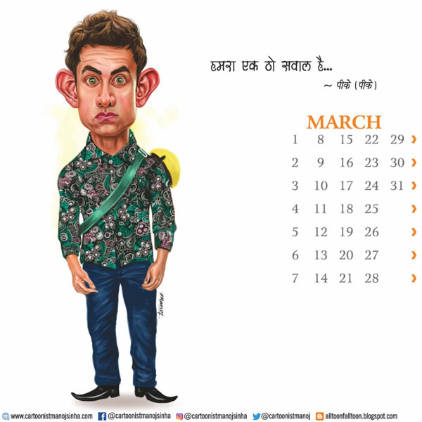Toon therapy: A date with Aamir Khan