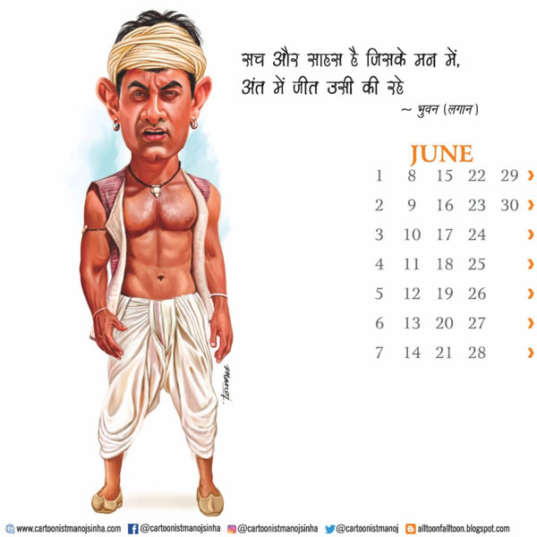 Toon therapy: A date with Aamir Khan