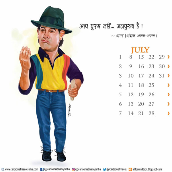 Toon therapy: A date with Aamir Khan