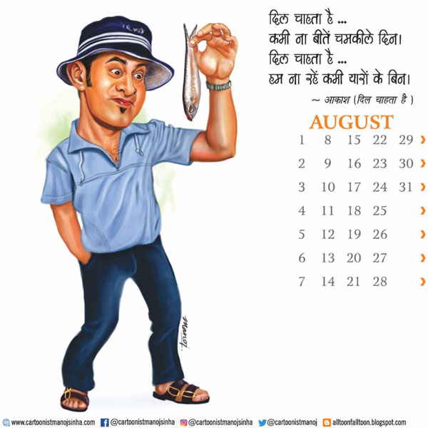 Toon therapy: A date with Aamir Khan