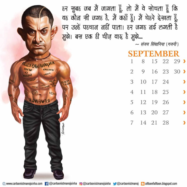 Toon therapy: A date with Aamir Khan