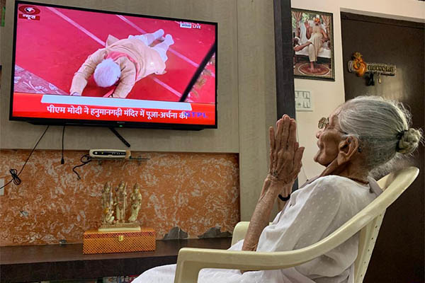 PM Modi peforms 