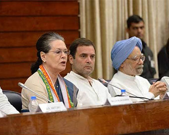 CWC meeting (file photo)