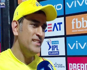 We were just passing trophy to each other: Dhoni