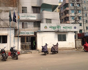 Pallabi police station, Dhaka