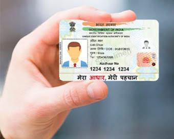 Aadhaar PVC card 
