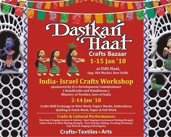32nd Dastkari Haat Crafts Bazaar to showcase India, Israel craft traditions
