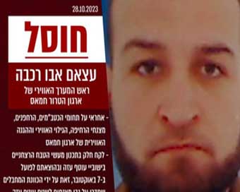 Hamas aerial operation chief killed : IDF