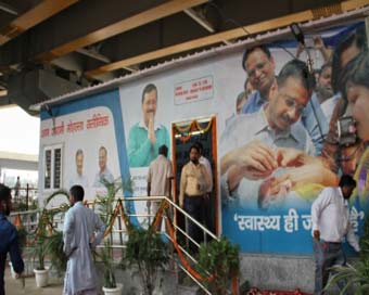 Delhi govt Mohalla clinics
