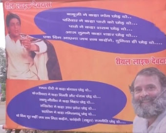 BJP puts up poster likening Rahul Gandhi to 