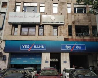 Yes Bank (file photo)